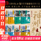 赴山海原著(zhù) 神州奇俠全套系列  成毅古力娜扎主演新劇 溫瑞安武俠小說(shuō) 闖蕩江湖寂寞高手劍氣長(cháng)江江山如畫(huà)兩廣豪杰神州無(wú)敵天下有雪英雄好漢大俠傳奇唐方一戰神州奇俠之神州血河車(chē)大宗師逍遙游養生主人間世 神州