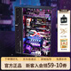 若物若客平行世界·未來(lái)城積木拼裝模型玩具拼圖生日禮物 含階梯
