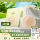 蕉下胸貼透氣女婚紗可用夏季防凸點(diǎn)隱形乳頭貼免穿內衣硅膠乳貼文胸貼 自然膚【單對裝】