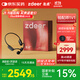 左點(diǎn)zdeer 【骨傳導助聽(tīng)器4代plus重磅首發(fā)】老人中重度聽(tīng)損 耳聾耳背