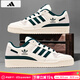 阿迪達斯 （adidas）三葉草男鞋 2025秋季新款運動(dòng)鞋防滑耐磨板鞋時(shí)尚潮流休閑鞋 白綠/FORUM LOW/新到貨/熱推款 41