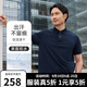 十如仕polo衫男【汗無(wú)痕】高端短袖t恤透氣春夏季透氣易打理 P01 深藍色 L