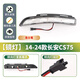 CMD適用長(cháng)安CS75后視鏡片框外殼14-24款倒車(chē)鏡燈條轉向燈車(chē)外反光鏡 【轉向燈】14-24款 左-主駕