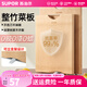 蘇泊爾（SUPOR）菜板砧板案板抗菌整竹菜板切菜板防霉家用水果板搟面板雙面揉面板 【可立支架】整竹40*30cm