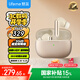 魅藍【國家補貼】魅族Blus3pro 主動降噪藍牙耳機 50dB深度降噪+清晰通話 HiFi高清音頻長續(xù)航適用蘋果