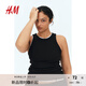 H&M女裝吊帶2025秋季新款簡(jiǎn)約圓領(lǐng)修身顯瘦短款背心上衣1270854 黑色 S 160/88
