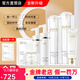 斑小將旗艦正品美白霜精華水乳霜玻尿酸多肽護膚品套裝組合 7件潔面+水乳+霜+原液+精華面膜