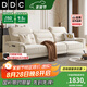 DDC意式極簡(jiǎn)棉麻布藝沙發(fā)高靠背客廳家具小戶型現(xiàn)代簡(jiǎn)約可調(diào)節(jié)布沙發(fā) 雙扶手單人位 【可拆洗】旗艦版-松木框架+抗菌貓抓絨布