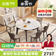 狄普意式輕奢微晶石餐桌現代簡(jiǎn)約小戶(hù)型家用2025新款伸縮折疊圓桌 1.3米餐桌+娃娃椅子*6張