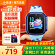 小天才兒童電話(huà)手表D3S新品官方旗艦正品新款3-6-12歲d3s男女款GPS定位智能電子手表防水可視頻4G全網(wǎng)通 【保價(jià)雙11】小天才D3S晴山藍