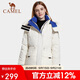 駱駝戶(hù)外羽絨服中長(cháng)款女加厚防風(fēng)防潑水工裝派克服保暖外套
