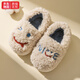 韞舜兒童棉拖鞋秋冬2025新款家居室內男童拖鞋保暖包跟女寶寶小童棉鞋 兒童微笑毛毛鞋 米色 17.5 155mm 適合腳長(cháng)14.5
