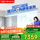 格力（GREE）中央空調(diào) 風(fēng)管機(jī)一拖一 K+風(fēng)靜享3匹家用 1級(jí)能效FJR7.2Pd/Cb4Nh-N1（一價(jià)全包）國家補(bǔ)貼
