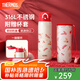 膳魔師（THERMOS）保溫杯女士便攜不銹鋼水杯泡茶杯畢業(yè)禮物定制學(xué)生小紅帽系列 保溫杯 500ml 附贈(zèng)杯套