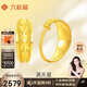 六桂福珠寶 黃金耳飾 滿天星 足金耳環(huán)耳釘耳墜女禮物 EH0001 2.75g