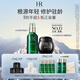 赫蓮娜HR黑繃帶50PX面霜50ml綠寶瓶精華50ml化妝品護膚品送女友中秋禮品