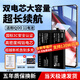 E修派3C認證【支持超級閃充丨當日極速發(fā)貨丨恢復(fù)新機性能】適用iqoo手機電池更換大容量活力版 升級版【適用IQOO 11電池】5000mAh