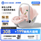 怡戈（Ekobebe）嬰兒提籃式兒童安全座椅汽車用寶寶車載便捷睡籃新生兒0-15個月 護(hù)脊版-櫻花粉【0-15個月】
