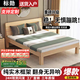 標勛實木床雙人1.8米現(xiàn)代簡約1.5米家用主臥大床出租屋床1.2m單人床 【40cm高】床+床墊 1500mm*2000mm【推薦】