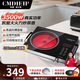 Cmdieip德國凱盟家用商用電陶爐實測3500w大功率電火灶猛火灶 適合孕嬰 黑晶防爆面板 炒菜鍋KSM-3500TA