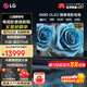 LGOLED游戲電視B5系列平板電視機 超薄全面屏 4K超高清120HZ刷新率 hdmi2.1傳輸 杜比視界全景聲 65英寸 OLED B5系列