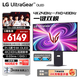 LG 31.5英寸4K顯示器 OLED顯示器 雙模4K240Hz/1K480Hz 內(nèi)置音箱 防眩光 電腦顯示屏 32GS95UV