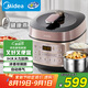 美的（Midea）【國家補貼】電壓力鍋濃香系列壓力煲智能5L家用0涂層電飯煲IH加熱雙鋼膽自動排氣高壓鍋YL50P602