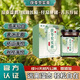 杜芙依山海悅津岳田玉秋風(fēng)明月霧冰玉蓉茯苓芡實(shí)膏古法熬制地道 單盒體驗裝