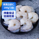 三頓飯 SATEFUN廣東養殖大號蝦仁去冰凈含量600g單只8-10cm活剝冷凍白蝦仁 南美白蝦仁3包 600g(凈重)