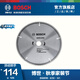 博世（BOSCH） 裝修級(jí)硬質(zhì)合金圓鋸片木工鋁合金電鋸切割片電圓鋸片 10寸120齒【鋁用】250*25.4mm