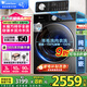 小天鵝（LittleSwan）滾筒洗衣機全自動(dòng)10KG超薄純平全嵌小烏梅3.0/小烏梅2.0超微凈泡水魔方 洗烘一體 智能投放 小鋼炮 【小烏梅3.0VE10同款非烘干】水魔方+智凈投放 【8折補貼】
