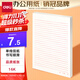 得力（deli）3本裝單線(xiàn)信紙作文紙信稿紙加厚信箋本文稿紙16K20張 3427