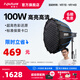 愛圖仕（Aputure） 艾蒙拉100d 100x S視頻直播補光燈100W美顏拍照攝影棚攝影人像綠幕LED影視燈相機拍攝燈高亮 100d S 90深拋柔光套裝 艾蒙拉（amaran）