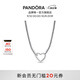 潘多拉（PANDORA）心形鏈扣蛇骨鏈項鏈頸飾925銀愛心符號簡約生日禮物送女友 1 長度尺寸 45 cm