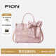 菲安妮（FION）巧錦托特包包女士斜挎包單肩包女大容量手提包生日禮物 煙粉瑤池【中款，吊牌價(jià)1198】
