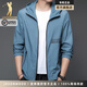 JASONWOOD品牌輕奢侈夾克外套男高端2025新款休閑釣魚(yú)透氣防曬休閑襯衫男 霧藍  [官方正品]  M 170  [專(zhuān)屬品牌禮盒]