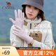 駱駝（CAMEL）戶外騎行男女冬季防寒保暖手套防風(fēng)防水可觸屏173CP17111櫻花粉M