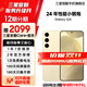 三星【官方直供】Galaxy S24 Al智享生活辦公 超視覺(jué)影像 第三代驍龍8 5G AI手機 淺珀黃 8GB+256GB 99新 展示機 無(wú)免息直降