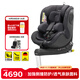 AVOVA兒童安全座椅0-4歲汽車用寶寶椅360度旋轉(zhuǎn)斯博貝2考拉灰