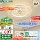 雷士（NVC）LED照明風扇燈吸頂?shù)跎葻羧庾V臥室搖頭【國家補貼】42瓦包安裝