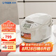虎牌（TIGER）碗型加熱智能微電腦 可預約電飯煲家用微壓 2-3人 3L JAX-C10C