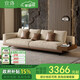 宜洛（IGLOUCE）康納利布藝沙發(fā)客廳意式極簡(jiǎn)棉麻現代小戶(hù)型沙發(fā)2.55米 YL-S006B