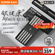 蘇泊爾（SUPOR）100%純鈦筷子 家用高檔金屬鈦筷鈦材質(zhì)中空防燙防滑輕便餐具套裝 100%純鈦【5雙裝】