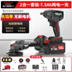 德力西無(wú)刷黑金剛鋰電角磨機充電式池切割機打磨機電動(dòng)角向磨光機 黑金剛【角磨+扳手】7.5Ah兩電