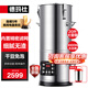 德瑪仕（DEMASHI）豆?jié){機(jī)商用干濕兩用豆?jié){機(jī)磨漿機(jī)打漿機(jī) 全自動(dòng)豆?jié){機(jī)商用 豆?jié){機(jī)大容量 20L丨底盤加熱丨雙發(fā)熱管丨內(nèi)置過濾