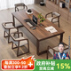 森圓木方胡桃木客廳書桌家用現(xiàn)代工作臺(tái)餐書桌一體辦公茶桌會(huì)議實(shí)木電腦桌 胡桃木桌:180*80*高75厚4.5cm