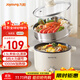 九陽（Joyoung）電煮鍋電熱鍋泡面火鍋宿舍小電鍋電蒸鍋寢室2.5L蒸煮一體蒸屜蒸籠電蒸鍋HG25-G201S