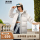 波司登25年冬羽絨服女面包服親子款寬松保暖加厚七夕禮物外套