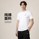 耐克（NIKE）男子運動T恤夏季簡約舒適純棉圓領運動服BV0508-100白M
