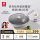 雙立人（ZWILLING）炒鍋有鈦陶瓷不銹鋼蜂窩炒菜鍋30cm不易粘電磁爐燃氣烹飪鍋具